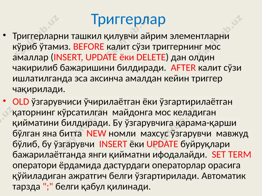 базада сақланувчи процедуралар яратиш - Page 4