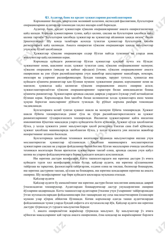 тлар вазифаларини ўтайди. комбинациялаштирилган ҳужжатларда хўжалик операциясини амалга ошириш учун берилган топшириқ унинг бажарилганлиги тўғрисида ҳисобот бўлиши керак. бундай қулайлик корхона хўжалик фаолиятини назорат қилишни ва ҳужжатларнинг маълумотларини текширишни осонлаштиради.1 бухгалтерияда расмийлаштириш ҳужжатлари – корхоналарда содир бўлаётган хўжалик операциясини амалга оширишга асос бўла олмайдиган бухгалтерия ҳисоби реестрларига ёзиш учун тузилган айрим ҳисоб-китоб ва маълумотларга айтилади. бундай ҳужжатларга бухгалтерия маълумотномалари, аммортизация ажратмаларини ҳисоблаш ведомостлари, махсус фондга ажратмалар, фойдани таксимлаш ҳисоб-китоблари, маҳсулот таннархини калькуляция қилиш ведомостлари ва бошқа бухгалтерия ходимлари томонидан расмийлаштириш ҳужжатлари киради. ахборот ҳужжатлари – хўжалик раҳбарига тааллуқли давлат ва назорат идораларига зарур ахборот маълумотларини беради. бундай ҳужжатларга корхонага мол етказиб берувчилар билан тузилган шартномалар, мол-мулкнинг баҳоси бўйича меъёрлари ва бошқа ҳужжатлар киради. бухгалтерия ҳисобининг ҳужжатлари тузилиш тартибига мувофиқ дастлабки ва йиғма ҳужжатларга бўлинади. дастлабки ҳужжатлар – хўжалик операцияси бўлган вақтда тузилган ҳужжатга айтилади. чунки хар бир хўжалик операцияси амалга оширилганда ҳужжатлаштирилади. бундай ҳужжатларга кассанинг кирим ва чиқим ордерлари, талабнома-юк …