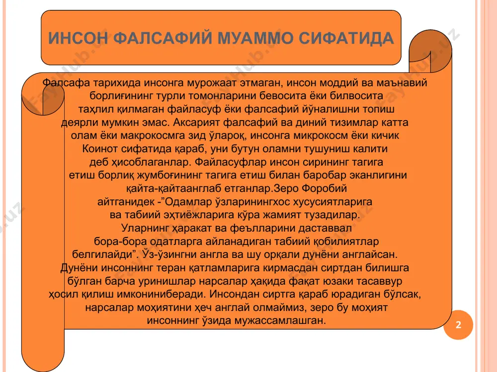 hga nisbatan boshqa ko'p sonli yondashuv introvertiv ekstrovertiv insonning ong, jon, ruhiyat, instinktlar, nuqsonlar, fazilatlar kabi muhim xu- susiyatlarini tahlil etib, uni «ichdan» tushunish, anglab etishni nazarda tutadi insonga nazar tashlash, uning mohiyatini tahlil qilish go'yoki «sirtdan» amalga oshiriladiki, bu- ning natijasida diqqat markazidan uning ijti- moiy va tabiiy mohiyati o'rin oladi; tegishli mo'l- jallarga muvofiq inson- ning xudo, kosmos, univer- sum va shu kabilar bilan aloqasi tahlil qilinadi. * sharq falsafasida inson qadimgi sharq, xususan xitoy falsafiy tizimlari sotsiotsentrik kontseptsiyalar * qadimgi hind falsafasi antropotsentrizm masalan: buddizmda nirvanaga erishish inson barcha niyatlarining piro- vard maqsadi deb e'lon qilinadi. nirvana jonning shunday bir holatiki, bunda har qanday mayllar yo'qoladi va ichki uyg'unlik yuzaga keladi, mutlaqo erkinlik va tashqi dunyoga qaram emaslik tuyg'usi paydo bo'ladi. * teotsentrizm kontseptsiyasi bu kontseptsiyaga muvofiq hamma narsani xudo belgilaydi. xristianlikning mohiyatini aks ettiruvchi turli kreatsionistik nazariyalarga ko'ra butun dunyo, shu jumladan jonli dunyo (o'simliklar, hayvonlar, …