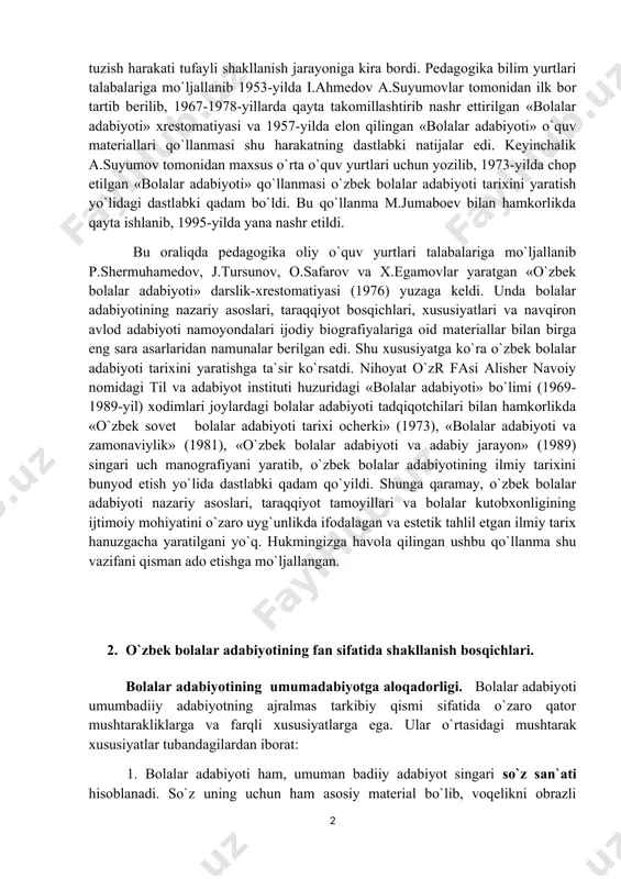 bilan qarovchilar topilsa-da, u allaqachon umumjahon bolalar adabiyoti o`zanidan munosib joy egallay oldi. talay namunalari mamlakatimiz sarhadlaridan tashqarida sevilib o`qilayotir. bir asrdirki, o`zbek bolalar adabiyoti yosh naslning ma`naviy sog`lom o`sishida muhim omillardan biriga aylanib xizmat qilayotir. o`zbek bolalar adabiyoti haqidagi fan xx asr boshlarida ilg`or marifatparvarlar pedagoglar, adabiyotshunoslar yozgan maqolalardan yuzaga kela boshlagan esa-da, xx asrning o`rtalariga kelib dastlabki xrestomatiyalar va o`quv qo`llamalarni tuzish harakati tufayli shakllanish jarayoniga kira bordi. pedagogika bilim yurtlari talabalariga mo`ljallanib 1953-yilda i.ahmedov a.suyumovlar tomonidan ilk bor tartib berilib, 1967-1978-yillarda qayta takomillashtirib nashr ettirilgan «bolalar adabiyoti» xrestomatiyasi va 1957-yilda elon qilingan «bolalar adabiyoti» o`quv materiallari qo`llanmasi shu harakatning dastlabki natijalar edi. keyinchalik a.suyumov tomonidan maxsus o`rta o`quv yurtlari uchun yozilib, 1973-yilda chop etilgan «bolalar adabiyoti» qo`llanmasi o`zbek bolalar adabiyoti tarixini yaratish yo`lidagi dastlabki qadam bo`ldi. bu qo`llanma m.jumaboev bilan hamkorlikda qayta ishlanib, 1995-yilda yana nashr etildi. bu oraliqda pedagogika oliy o`quv yurtlari talabalariga mo`ljallanib p.shermuhamedov, j.tursunov, …