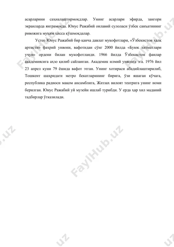 мий унвонга эга. 1976 йил 23 апрел куни 79 ёшида вафот этган. унинг хотираси абадийлаштирилиб, тошкент шаҳридаги метро бекатларининг бирига, ўзи яшаган кўчага, республика радиоси мақом ансамблига, жиззах вилоят театрига унинг номи берилган. юнус ражабий уй музейи ишлаб турибди. у ерда ҳар хил маданий тадбирлар ўтказилади. фойдаланилган адабиётлар 1. и.а.каримов. ўзбекистон xxi аср бўсағасида: хавфсизликка таҳдид, барқарорлик шартлари ва тараққиёт кафолатлари. т., «ўзбекистон», 1997. 2. и.а.каримов. ватан саждагоҳ каби муқаддасдир. т., «ўзбекистон», 1995. 3. и.а.каримов. асарлар. 6- жилд. т., «ўзбекистон», 1998.