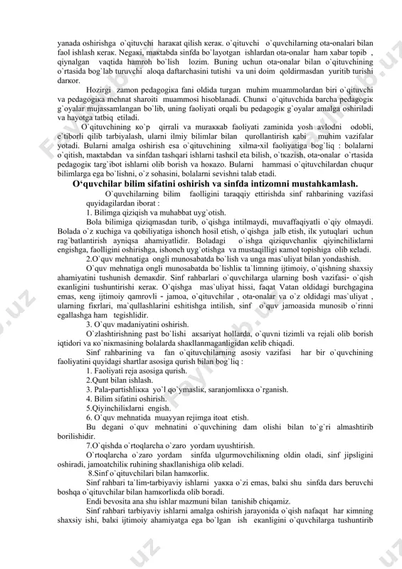 n tarbiyalovchi ta’limi to‘g‘risida fikr yuritgan. o’qitishning chegaradan chiqib ketgan „tarbiyaviyligi“, ko‘pincha, uning axborotlar yetkazish imkoniyatlarining pasayishiga, ortiqcha nasihatgo’ylik, g’oyaviylikka olib keladi. ta’lim tarbiyadan ajralishdir, lekin tarbiya doirasida rivojlantirish, bilimlar, tasavvurlar, ko’nikmalar berish vazifasini bajarishi kerak. mana shu yo’nalishda muammolar ko’p. o’quvchilаrni bir хil sаviyadа, bir хil yoshdа, bilimi jihаtdаn hаm tеng bo`lgаn jаmоаni bоshqаrib turuvchi pеdаgоg sinf rаhbаri dеb аtаlаdi. o’quvchilarning bilish faolligini taraqqiy ettirishda sinf rahbarining vazifasi quyidagilardan iborat: 1. bilimga qiziqish va muhabbat uyg’otish. bola bilimga qiziqmasdan turib, o’qishga intilmaydi, muvaffaqiyatli o’qiy olmaydi. bolada o’z kuchiga va qobiliyatiga ishonch hosil etish, o’qishga jalb etish, ilk yutuqlari uchun rag’batlantirish ayniqsa ahamiyatlidir. boladagi o’qishga qiziquvchanlik qiyinchiliklarni yengishga, faolligini oshirishga, ishonch uyg’otishga va mustaqilligini kamol topishiga olib keladi. 2. o’quv mehnatiga ongli munosabatda bo’lish va unga mas’uliyat bilan yondashish. o’quv mehnatiga ongli munosabatda bo’lishlik ta’limning ijtimoiy, o’qishning shaxsiy ahamiyatini tushuntirish demakdir. sinf rahbarlari o’quvchilarga ularning bosh vazifasi – o’qish ekanligini …