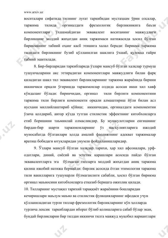 ққа ғайри табиий эшитилади. 8. бир-бирларидан таркибларида ўзлари мансуб бўлган халқлар турмуш тушунчаларини акс эттирадиган компонентлари мавжудлиги билан фарқ қиладиган шакл тил эквавалент бирликларининг таржима жараёнида бирини иккинчиси орқали ўгиришда таржимонлар олдида асосан икки хил хавф кўндаланг бўлади: биринчидан, оргинал тили бирлиги компонентини таржима тили бирлиги компоненти орқали алмаштириш йўли билан асл нусхани миллийлаштириб қўйиш; иккинчидан, оргиналдаги компонентни ўзича қолдириб, автор кўзда тутган стилистик эффектнинг китобхонларга етиб боришини таъминлай олмасликдир. бу мушкулотларни енгишнинг бирдан-бир шарти таржимонларнинг ўз масъулиятларига ижодий муносабатда бўлганлари ҳолда амалий фаолиятнинг адекват таржималар яратиш бобидаги ютуқларидан унумли фойдаланишларидир. 9. ўзлари мансуб бўлган халқлар тарихи, ҳар хил афсоналари, урф-одатлари, диний, сиёсий ва эстетик қарашлари асосида пайдо бўлган эквавалентларга эга бўлмаган тилларга моддий жиҳатдан аниқ таржима қилиш ижобий натижа бермайди: бирлик асосида ётган этимология таржима тили вакилларига тушунарли бўлмаганлиги сабабли, ҳосил бўлган бирикма оргинал маъносини китобхонларга етказиб беришга ожизлик қилади. 10. тилларнинг мустақил тарихий тараққиёт жараёнини бошларидан кечиришлари маълум …
