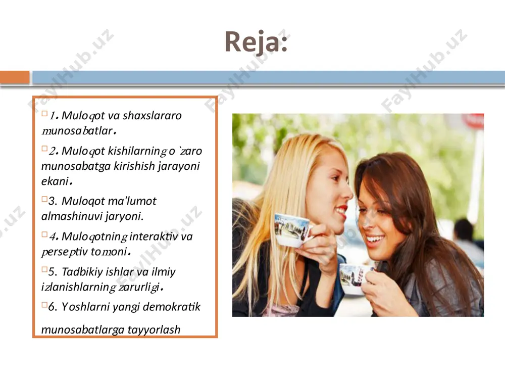 abatlari bilan belgilanadi. m: do`stlar suhbati, poyezdda uzoq safarga chiqqan yo`lovchilar suhbati, tanaffusda talabalarning sport, moda, shaxsiy munosabatlar borasidagi suhbati. rasmiy muloqot odamlarning jamiyatda bajaradigan rasmiy vazifalari va xulq-atvoridan kelib chiqadi. masalan, rahbarning o`z xodimlari bilan, professorning talaba bilan muloqoti. 5 muloqot mavzui va yo`nalishiga ko`ra: ijtimoiy yo`naltirilgan ( keng jamoatchilikka qaratilgan va jamiyat manfaatlaridan kelib chiqadigan). guruhdagi predmetga yo`naltirilgan (mehnat, ta’lim jarayonidagi yoki biror topshiriq bajarish jarayonidagi muloqot). muloqot murakkab jarayondir. uning tuzilishi quyidagicha muloqotning kommunikativ tomoni ― muloqotlarga kirishuvchilar o`rtasidagi ma’lumot almashinuvi jarayoni. mulo`qotning interaktiv tomoni ― muloqotga kirishuvchilarning xulq-atvoriga ta’siri. muloqotning perseptiv tomoni ― muloqotga kirishuvchilarning bir-birlarini idrok etishlari va tushunishlari bilan bog`liq bo`lgan murakkab psixologik jarayon. muloqotning har bir tarkibiy qismi bilan alohida tanishib chikamiz. mulokotning kommunikativ tomoni mulokotning kommunikativ tomoni ― shaxslararo axborotlar, bilimlar g`oyalar, fikrlar almashinuvi. bu jarayonning asosiy vositasi ― bu til. yozma-ogzaki, monologik-dialogik nutq. diologik nutqning mazmuni, xarakteri, davomiyligi muloqotga kirishgan shaxslarning …