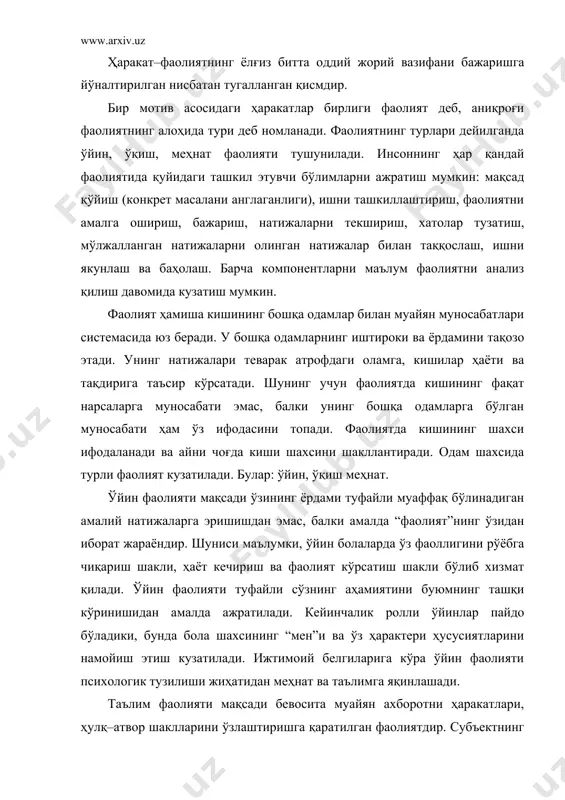 алланиши (жараён маҳсули–кўникмалар). шундай қилиб, таълим кишининг ҳаракатлари муайян билимлар, малакалар, кўникмалар ўзлаштириб олишга қаратилган онгли мақсад билан идора қилинган жойдагина юз беради. демак, таълим–ўзига хос инсоний фаолиятдир. ўқув фаолиятини шакллантиришнинг энг биринчи асосий шарти–айни муайян билим, кўникма, малакаларни ўзлаштириш учун одамда фаолликнинг турткиси, сабаби–мотивидир. мотивлар англаган ёки англамаган бўлиши мумкин. биринчисида фаолият мотиви эгаси учун аниқ, равшан бўлса, иккинчи ҳолатда амалга оширилаётган фаолиятнинг, ҳаракатнинг ички психологик сабаби, яъни уни ортида турган эҳтиёж, фаоллик механизмлари жараённинг ўзида англамайди. англамаган мотивларни билиш катта аҳамиятга эга, чунки биз кўпинча одамлар орасида, жамоат ерларида, меҳнат жамоасида ўзимизнинг нима сабабдан айнан шу мавқени танлаганимизни, айнан шу қарорга келганимизни, айнан шу мавқени танлаганимизни, айнан шу қарорга келганимизни, айнан шу одамни ёқтириш ёки ёқтирмаётган ҳолатимизни аниқ билолмаймиз. бу ҳолат кўпинча ижтимоий установкалар орқали тушунтирилади. ижтимоий установка–у ёки бу гуруҳларга нисбатан шахснинг баҳолари, ҳаракат қилишга ҳозирлиги ва идрок усулларидир. шахс ижтимоий мотивлари устида гап кетганда, унинг икки …