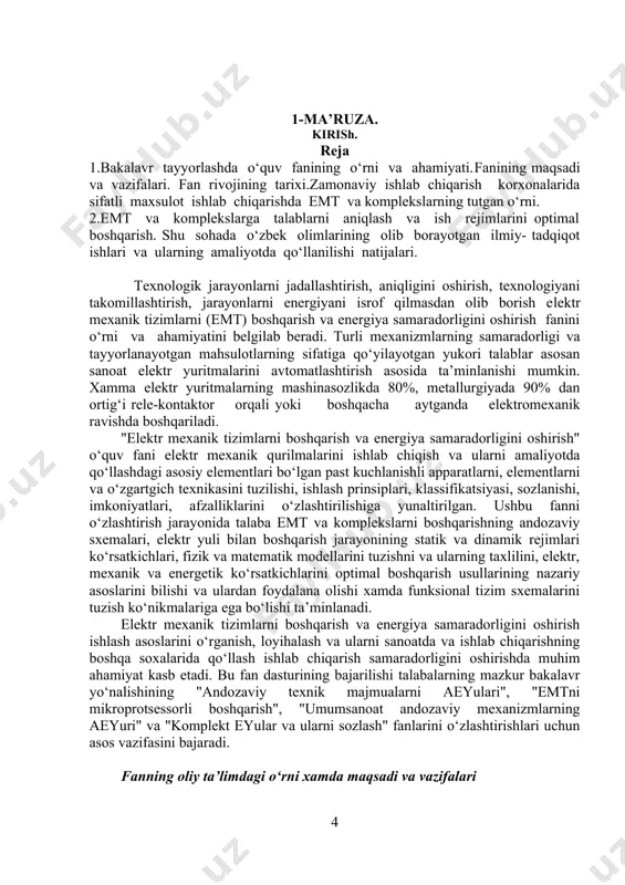 ni hisoblashni o‘rgatish talabalarda amaliy ko‘nikmalar hosil qilishdir. fanning rivojlanishi yetakchi olim akademik muzaffar zohidxonovich homudxonov nomi bilan bog‘liq. 50-yillardayoq akademik m. z. homudxonov asinxron elektr yuritmalarni chastotali boshqarish muammolari dolzarbligini aniqlab, shu yo‘nalish bo‘yicha ilmiy ishlar olib bordi. bunda olim asinxron dvigatelni chastotali boshqarish iqtisodiy jihatdan qulayligini, uning tezligini keng ko‘lamda rostlash ravonligini oshirishning yagona usuli ekanligini hisobga olib, akademik m. p. kostenkoning chastotali boshqarish qonunini rivojlantirdi va bu yo‘nalish bo‘yicha maktab yaratib unga boshchilik qildi. u 1959- yilda «chastotnoe upravlenie asinxronnыm elektroprivodom», 1966- yilda esa shogird olimlar bilan birgalikda «chastotnoe regulirovanie skorosti elektroprivodov peremennogo toka s avtomaticheskim upravleniem ot ventilnыx preobrazovateley» nomli yirik ilmiy asarlarini chop ettirdi. bu asarlarda olimlar chastotali boshqarishda, tezlikni rostlashda o‘zgaruvchan tok dvigatelining tavsifini hisoblash nazariyasi va usullarini bayon qilib, bu dvigatel ventilli chastota o‘zgartgichidan boshqarilayotgandagi statik hamda dinamik rejimlarini nazariy va amaliy tadqiq etish natijalarini keltirganlar. shu bilan birga avtonom invertorlarning yangi sxemalari …