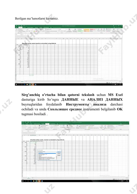 entalari qiymatlari quyidagicha: i chorak: s1 = -160.344; ii chorak: s2 = -615.519; iii chorak: s3 = 951.8853; iv chorak: s4 = -176.022. 3) berilgan vaqtli qatordan mavsumiy komponentalarni chiqarib tashlab trend tenglamasi – additiv modelni tuzish va modelning xatoligini baholash. 1. berilgan qatorning darajalari (c ustun)dan mavsumiy komponentalarning qiymatlarini (d ustun) ayiriladi va e ustunda har bir davr uchun faqat tendentsiya va tasodifiy komponentalardan iborat qator hosil bo‗ladi. 2. trend tenglamasi –additiv modelni tuzish uchun (t+e) qatorni chiziqli trend yordamida analitik tekislanadi. buning uchun ms exel dasturining “регрессия‖ buyrug’idan foydalanib trendning analitik ifodasining parametrlarini qiymatlari aniqlaniladi. buning uchun rasmdagi amallar bajariladi. natija rasmdagi oynada hosil bo’ladi. regression tahlilning natijasiga asosan qator darajalarining vaqtga bog’lanish zichligi tenglama parametrlari: rxy =0.26 a0=574.245 a1=31.339 ga teng. shunday qilib, trendning analitik ko’rinishi quyidagicha: t=574.245+31.339*t additiv modelni qurish usuliga asosan modelning xatoligini hisoblash e = y - (t + s) formula asosida amalga oshiriladi. …