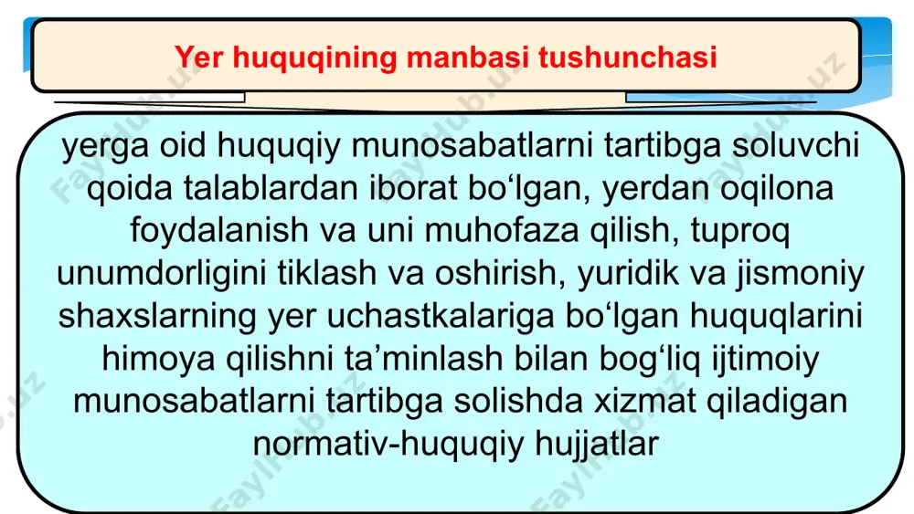 il qiladi. o‘zbekiston respublikasining konstitutsiyasi va qonunlari, o‘zbekiston respublikasi oliy majlisi palatalarining qarorlari qonunlardir o‘zbekiston respublikasining yer soxasidagi qonunosti me’yoriy hujjatlari tizimi o‘zbekiston respublikasi prezidentining farmonlari va qarorlari, o‘zbekiston respublikasi vazirlar mahkamasining qarorlari, vazirliklar, davlat qo‘mitalari va idoralarning buyruqlari hamda qarorlari, mahalliy davlat hokimiyati organlarining qarorlari qonun osti hujjatlaridir o’tilgan ma’ruzaning o’zlashyirilganlik darajasini aniqlash uchun savojjar 1. yer huquqi manbasi tushunchasi? 2. yer huquqi manbasiga qo’yiladigan talablar? 3. yer huquqi manbasini qabul qilish kafolati qaysi organlarga berilgan? 4. yer huquqi manbalari qanday tasniflanadi? tavsiya qilinayotgan manbalar va adabiyotlar asosiy : 1. ben mcfarlane,nicholas hopkins. land law: text, cases, and materials. oup oxford, 2012 2. m.mirzaabdullaeva, a.muqumov, z.xafizova. yer huquqi, o’quv qo’llanma.-t.:timi,2016.-196 b 3.земельное право: учебник./под ред. с.а. боголюбова – м.: тк велби, изд-во проспект, 2004.-400 стр. qo’shimcha: 4. o’zbekiston respublikasi qonuni “normativ huquqiy hujjatlar to’g’risida”. adolat,т.:2012 internet resurslari : 5.http:// www. lex.uz