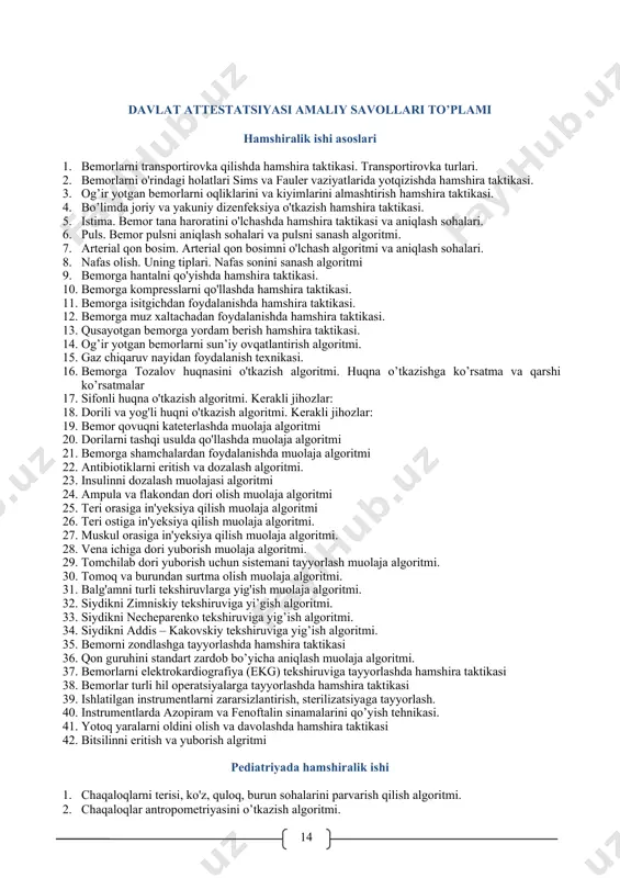 s yo'llari shilimshiqlarini olib tashlashda hamshira taktikasi. 8. bolalarga namlangan kislorod berishda hamshira taktikasi. 9. bolalarga pipetka, qoshiqcha, shishacha va zond yordamida ovqatlantirish algoritmi. 10. bolani jismoniy rivojlanishini baholash. 11. chala tug'ilgan chaqaloqni isitish va ovqatlantirishda hamshira taktikasi. 12. bolalarda in'yeksiya o'tkazishda nimalarga ahamiyat beriladi. 13. bolalarga enteral usulda dori berishda hamshira taktikasi va algoritmi 14. vitamin «d» dozasini hisoblashda hamshira taktikasi. 15. bemor bola og'iz shilliq qavatini parvarishlashda hamshira taktikasi. 16. bolalarda oral regidratasiya o'tkazishda hamshira taktikasi. 17. bolalarga parenteral va aralash regidratasiya o'tkazish algoritmi. 18. bolalar qusganda yordam berishda hamshira taktikasi. 19. bolalarda tozalov huqnasini bajarish algoritmi. 20. bolalarda sutkalik siydik miqdorini aniqlash algoritmi 21. bolalarda necheparenko sinamasini o’tkazish uchun siydik yig’ish algoritmi 22. bolalarni gelmintoz kasalligiga tekshirish uchun axlat olish algoritmi 23. go’dak bolalarni tana vaznini o’lchash algoritmi 24. 5 yosh va undan katta bolalarni bo’y uzunligini o’lchash algoritmi 25. chaqaloqlik davri kasalliklari 26. go’daklik davri kasalliklari …