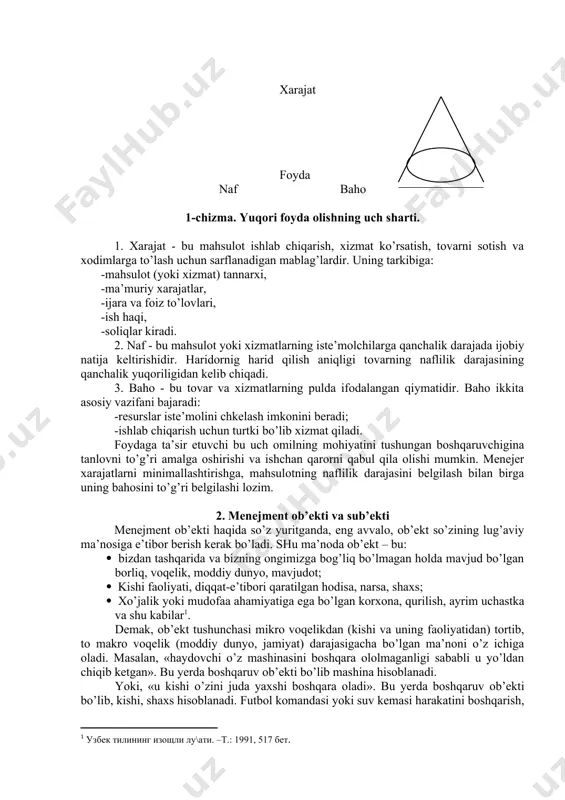 shkilotlar, muassasalar, korxonalar va firmalarni boshqarish tushuniladiki, bunda mehnat jamoasi, personal (xodimlar) va ishchilarni boshqarish o’ziga xos muhimlikni bildiradi. iqtisodiyotni boshqarishning ana shunday muhim qismi menejment sohasi bilan bog’liq. menejment va boshqaruv atamalari o’rtasida farq bormi? menejment barcha turdagi resurslarni (ya’ni tabiiy, mehnat, moliyaviy va hokazo.) samarali biriktib, foyda olishni bilish, uni ko’paytirish bilan bog’liq soha bo’lganligi tufayli uchta jihat bo’yicha to’g’ri tanlovni va ishchan qaror qabul qilinishini talab etadi (1-chizma). xarajat foyda naf baho 1-chizma. yuqori foyda olishning uch sharti. 1. xarajat - bu mahsulot ishlab chiqarish, xizmat ko’rsatish, tovarni sotish va xodimlarga to’lash uchun sarflanadigan mablag’lardir. uning tarkibiga: -mahsulot (yoki xizmat) tannarxi, -ma’muriy xarajatlar, -ijara va foiz to’lovlari, -ish haqi, -soliqlar kiradi. 2. naf - bu mahsulot yoki xizmatlarning iste’molchilarga qanchalik darajada ijobiy natija keltirishidir. haridornig harid qilish aniqligi tovarning naflilik darajasining qanchalik yuqoriligidan kelib chiqadi. 3. baho - bu tovar va xizmatlarning pulda ifodalangan qiymatidir. baho ikkita …