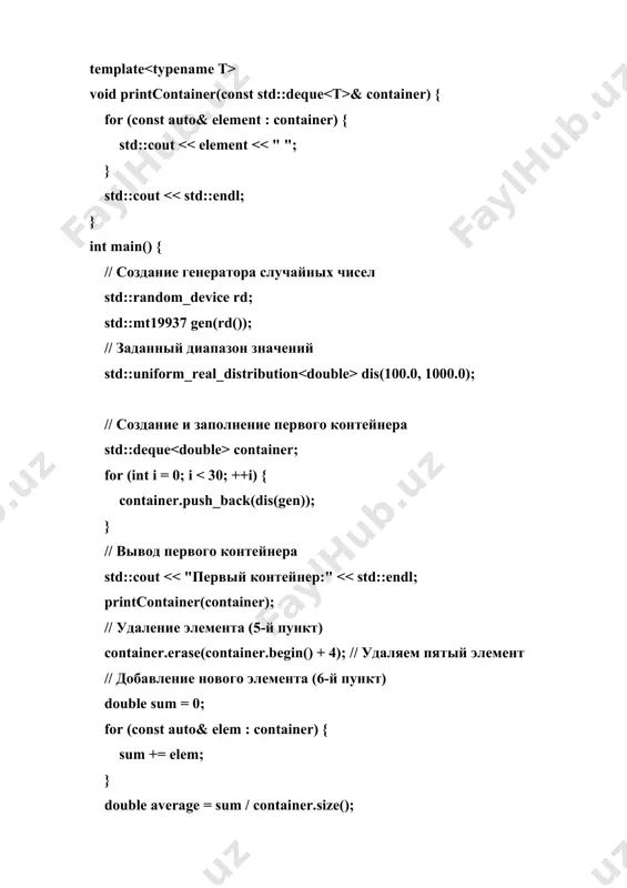 : public door { private: bool isopen; // добавляем isopen для окон public: window(string material) : door(material), isopen(false) {} void open() { isopen = true; cout << "окно открыто." << endl; } void close() { isopen = false; cout << "окно закрыто." << endl; } }; int main() { door door("дерево"); door.open(); door.close(); window window("стекло"); window.open(); window.close(); return 0; } image1.png image2.png