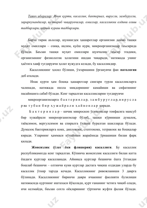 оёқларининг тўртинчи жуфти фалаж бўлади. касалликнинг иккинчи ривожланиш даврида қуртнинг ўрта ичагида касаллик ривожланиши натижасида ахлати суюқ бўлиб, ичи кетади, атансининг таранглиги йўқолиб, бўшашиб қолади. кассаликнинг учинчи даврида қорин бўғимлари айрим қисимларининг жонсизланиши кузатилади, танада қорамтир доғлар пайдо бўлади, кейин бутунлай қораяди ва елимшак, қора ранг, бадбўй суюқлик билан тўла халтаага айланади. ўлган қуртлар ғана шохларига кейинги икки сохта оёғининг тирноғида осилиб туради. оғзидан елимшак, қуюқ суюқлик оқади. агар қуртлар бешинчи ёшининг ўрталарида касалланса, баъзан ёмон сифатли чала пилла ўрайди, қуртлар пилла ичида ўлиб қолади, пиллада доғлар пайдо бўлиб, улар пилла қобиғи орқали кўриниб туради. бундай пиллалар ўлат касаллигига йўлиққан ипак куртларига хос бўлиб, қора пачоқ пилла дейилади. қон чириш (септицемия) касаллиги тут ипак қурти, ғумбаги ва капалагининг юқумли касаллиги бўлиб, уни сувда ва ҳавода яшайдиган ҳар хил бактериялар қўзғатади. касаллик аломатлари: касаллик юқиб бир неча соат ўтгач, қуртнинг иштахаси йўқолиб, овқат ейишдан тўхтайди, кам ҳаракат қилади, ҳатто қимирламай ётади, …