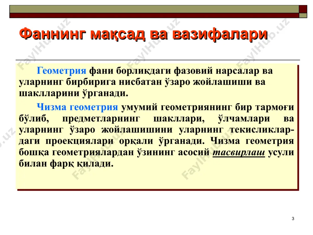 c x z y ap bp cp xp zp yp p 0 0p * сонлар билан белгиланган проекциялаш тасвирлаш усуллари h 0 10 20 30 40 50 * эътиборингиз учун рахмат! *