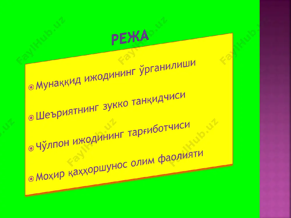 билангина эмас, нафис мусиқийлиги билан ҳам, қофияларнинг янгилиги ва баркамоллиги билан ҳам кишини мафтун этади. о.шарафиддинов. абдулла қаҳҳор. 1988. “абдулла қаҳҳор” китобини ўқир экансиз, хх асрда яшаб ўтган ўзбек танқидчилари билан кўришгандай, улар руҳини ҳис қилгандай бўласиз”. а.расулов. иккинчи чўққи. 1989. бу роман ўзбек адабиётида реалистик методнинг шаклланишида катта роль ўйнайди. уни абдулла қодирийнинг “ўткан кунлар” романидан кейин ўзбек насри забт этган иккинчи чўққи деса бўлади”. о.шарафиддинов. абдуруф фитрат ҳақида: хх асрда ўрта осиёда етишиб чиққан ижодкорлар орасида энг сараларидан бири, энг мумтози абдурауф фитратдир. шоир, адиб, драматург муаррих, мунаққид, адабиётшунос, тилшунос, санъатшунос, мутаржим, мутафаккир, файлапсуф, жамоат арбоби, сиёсатчи, педагог - бир ўзида шунча сифатларни жам этган фитрат маданиятимиз ривожида ўчмас из қолдирди. ҳажвиётга садоқат. неъмат аминовнинг энг яхши ҳикоялари ҳозирги ўзбек ҳажвиёти ўсиш улғайиш йўлидан бораётганидан далолат беради. “ёлғончи фаришталар” бақувват ҳаётий заминга эга-унда тараққиётимизга халал бераётган иллатлар фош қилинади. олимнинг давлат мукофотига сазовор бўлган “ижодни англаш бахти”, “довондаги …