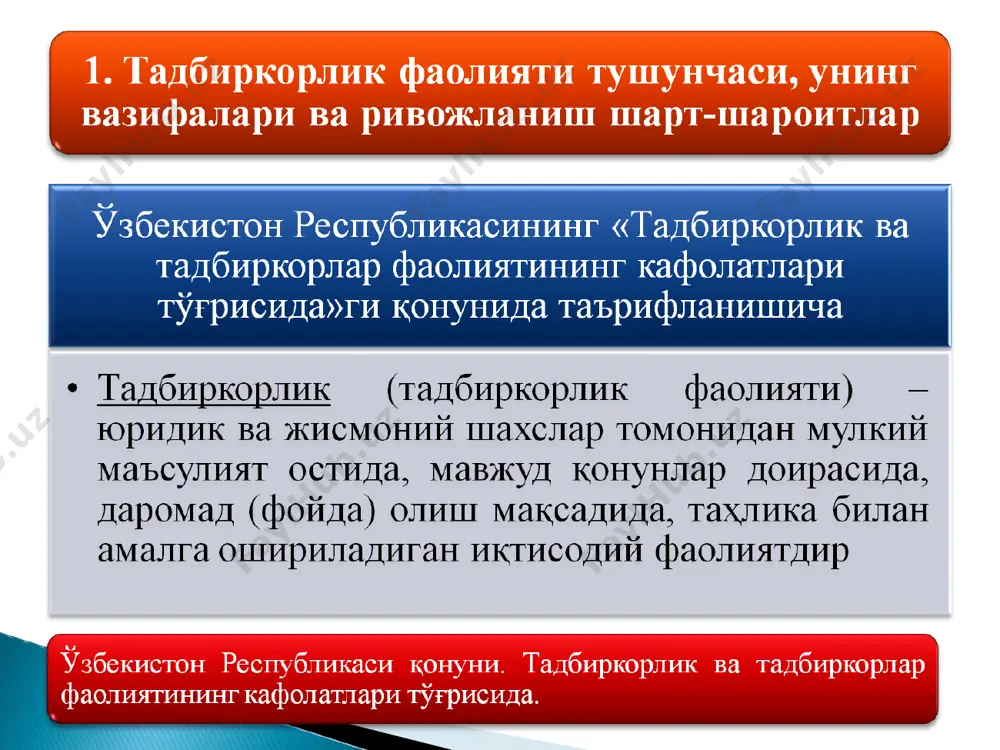 иаграмма1 2002 2002 2002 2004 2004 2004 2006 2006 2006 2008 2008 2008 2009 2009 2009 столбец2 столбец3 столбец4 34.6 35.6 42.1 48.1 50 лист1 столбец1 столбец2 столбец3 столбец4 2002 34.6 2004 35.6 2006 42.1 2008 48.1 2009 50 для изменения диапазона данных диаграммы перетащите правый нижний угол диапазона. % 100 ´ = с ф д ак ìâ èâ àâ + = зд тд ид ив + + = % 100 ´ ´ - + = д ас т к ас н х к м т к а ас с к яим к = яим к к ас сиг = ас с к мд к = мд к к ас сиг = ас самара к м к = м к к ас кор сиг = . . мд ак м сиг = м ак м кор сиг = . . n a 360 =