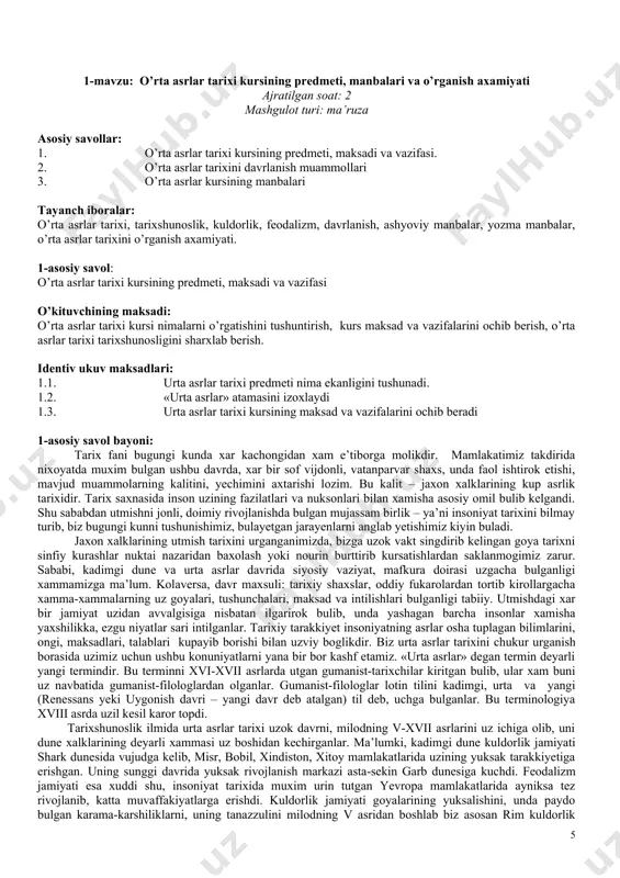 varlar imperiyani bosib olib uning xududida bir necha kirolliklar tuzadi. bu kirolliklar yevropada keyinchalik vujudga kelgan milliy davlatlarning kurtagi buladi. urta asrlar tarixini urganishdan maksad shuki, urta asrlar tarixi kuldorlik tuzumining yemirilish sababalari va feodal ishlab chikarish usuli xukmron bulgan davr ekanligini kursatishdir. bu maksadga erishmok uchun kuyidagi vazifani xal etmok lozim. urta asrlar tarixi ming yildan ortikrok davr tarixi ekanligini anglamok, bu davrda garbiy va sharkiy yevropa, xamda osiyo va shimoliy afrika xalklari xam ularning ijtimoiy tarakkiyetlarida aloxida bir boskichni – feodalizmni boshlaridan kechirganliklarini kursatmok lozim. feodalizm tuzumining karor topishi, uning gullashi va nixoyat chirib, tushkunlikka yuz tutishi urta asrlar tarixining ijtitmoiy-siyosiy mazmunini tashkil etganligini, urta asrlardagi jamiyatning butun xayoti feodal ishlab chikarish usuliga asoslanganligini kursatmokdir. nazorat topshiriklari: 1. «o’rta asrlar» atamasi tushunchasini ochib bering. 2. o’rta asrlar tarixi qaysi asrlar tarixini urganadi. 3. o’rta asrlarda ijtimoiy siyesiy munosabatlar tuzumini kursating a. ibtidoiy jamoa va kuldorlik v. kapitalizmdan sosializmga …