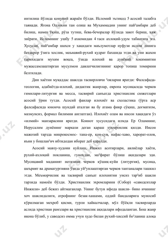 қисми, турли хайкалчалар, мўл бўёқли тасвирларда аслида христиан рамзлари ва христианлик ақидалари ифодаланган. бош жанр икона бўлиб, у саводсиз омма учун худо билан рухий-хиссий бо²ланиш алоқа шакли саналган. тасвирда худони бандаларининг гунох кечмишлари, уларни ма²фират этишга қаратилган мотамсаро кўриниши ифодаланган. исломда санъатга нисбатан қатъий бирёқлама, диний ақидалар тимсоли ифодасини кўрамиз. бунда черков тизимини йўқлиги, хар бир одамни оллох-билан танхо мулоқотининг мумкинлиги ахоли манзиллари, махаллаларда қурилишнинг оммавий шакли-масжидларни бино этилиши бўлиб, унинг дастлабки намунаси мухаммад пай²амбар томонидан мадина шахрида солинган масжиддир. юқори маълумотли мусулмонлар орасида европа мамлакатларидаги университетлардан илгарироқ олий таълим мактаб-мадрасалари кенг тарқалишини белгилади. мусулмон адабиётида устиворлик қилган шеъриятни ривожланишида суфийлик катта роль ўйнайди. суфийлар ўзларининг чуқур хиссий-рухий холатлари, яратувчига бўлган эътиқодини тингловчиларига етказиш, индивидуал таъсир этиш махоратини намойиш этардилар. ислом тадқиқотчилардан бўлган. г. грюнбаумнинг таъкидига кўра, тахлилий, маъжозий бой ифода воситаларига эга бўлган мукаммал ифода шакли, чуқур мазмун уй²унлигини ўзида мужассам этган такбир имкониятларини мусулмон маданияти доираси хатто ундан …