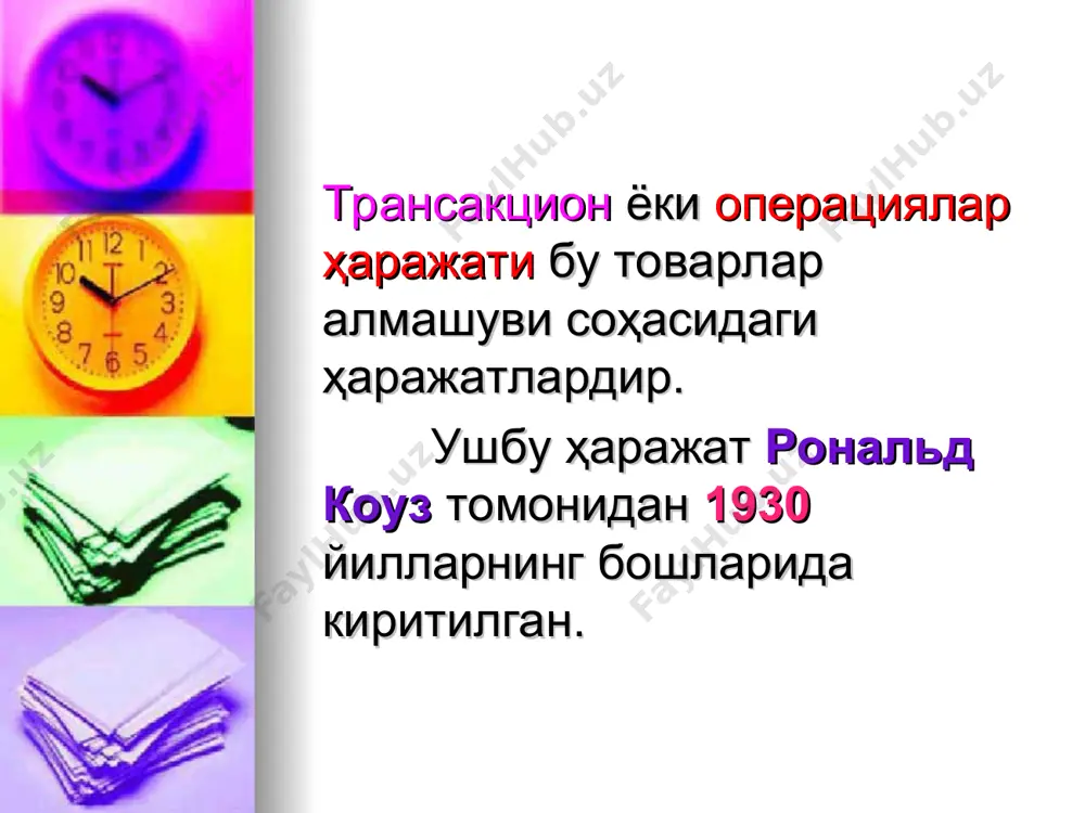korxonalarni davlat tomonidan tartibga solish - Page 3