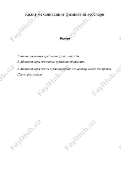 квант механиканинг физикавий асослари — DOC
