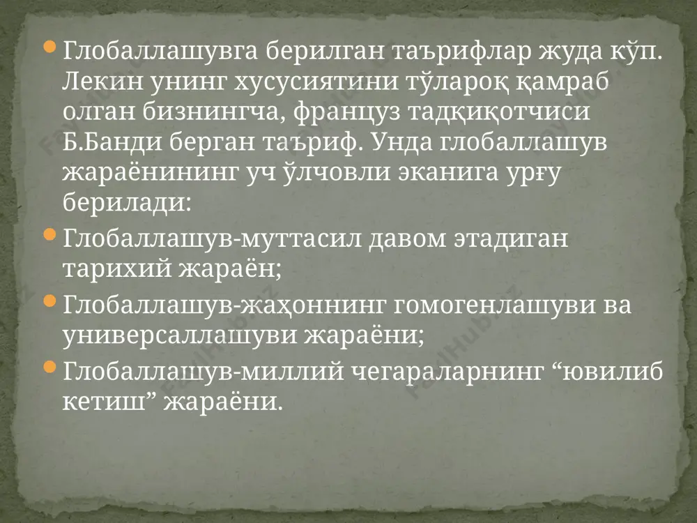 кафолат бермайди, албатта. алкоголизм, айниқса, аёллар(қизлар)нинг спиртли ичимликлар ичишлари. буни илгарилари фақат шаҳар жойларидагина кўрар эдик. ҳозир эса қишлоқда ҳам аёлларнинг, айниқса, ёш қизларнинг спиртли ичимликлар ичиб юришганининг гувоҳи бўлмоқдамиз. гўёки улар ичишмаса, ўзларини замондан орқада қолган, маданиятсиз ва таҳқирланган деб ҳис этишар эмиш. англаб турганингиздек, ичиш ундайлар учун маданият. демак, аёлларнинг спиртли ичимликларни ичиб юришлари “оммавий маданият” ниқоби остида кириб келмоқда. “ароқнинг зарарларини санаб охирига етказиб бўл­майди. ароқ, ичган кишини виждонсиз, уятсиз қилиб қўяди. жамиятга виждонсиз ва уятсизликдан кўпроқ зарар келтирадиган нарса бўлмаса керак. чунки, ароқхўр киши ахлоқ-одобга эътибор бермай қўяди ва барча ёмонликларни тап тортмай қилаверади. ҳо­зирги кунда кўплаб зино ва оилавий хиёнатлар ароқ туфайли бўлмоқда. бунинг оқибатида қанчадан-қанча оилалар бузилиб кетмоқда. кўпинча тўполонлар, тартибсизликлар, одам ўлдириш ва шунга ўхшаш турли жиноятлар ароқ туфайлидир. ароқнинг ижтимоий зарарларининг ҳам сон-саноғи йўқ. ароқ туфайли дўстлар душманга айланмоқда, жамият турли соҳаларда ароқдан чексиз зарар кўрмоқда”. http://www.parvona.uz/news/articles/389.html. шайх ҳазратдан сабоқлар. шайх муҳаммад …