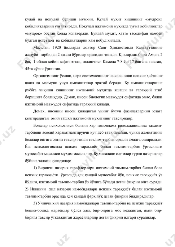 тараққий этишини ўз орқасидан эргаштириб боради. унга энг яқин истиқбол очиб беради, деб кўрсатади. виготскийнинг фикрича тараққиётнинг 2 босқичи бўлиб, яъни биринчиси, фаол тараққиёт босқичи ( катта ёшли кишилар ёрдамисиз мустақил ҳаракат қила олиш;). иккинчиси, энг яқин тараққиёт зонаси босқичи (болаларнинг катта ёшли кишилар ёрдами билан қиладиган хатти-ҳаракатлари) бор. виготский болаларнинг психик ривожланиши, айниқса шу тараққиёт жараёнида тезроқ ривожланади деб кўрсатади. тараққиётнинг бу икки босқичи боланинг ҳозирги вақтда қандай эканлигини, яъни қандай билим, малака ва кўникмаларга, характер - сифатларга эга эканлигини ва келажакда боланинг қандай билим, кўникмаларга, характер сифатларга эга бўла олишини ҳисобга олиш имконини беради. таълим-тарбия инсоннинг камолга етишида етакчи омилдир, булар: а) таълим ва тарбия жараёнида, киши организмининг ўсиши ва муҳитнинг стихияли таъсири беролмайдиган нарсаларни ўрганиб олиши мумкин, масалан: савод чиқариш. б) таълим-тарбия ёрдами билан болаларнинг баъзи туғма камчиликларини ҳам яхши томонга ўзгартириши мумкин. в) таълим-тарбия ёрдамида салбий таъсир натижасида юз берган камчиликларни тугатиш мумкин. г) таълим ва …