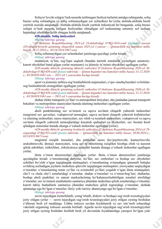 siya ahamiyatiga molik yerlar – aholining ommaviy dam olishi va turizmini tashkil etish uchun tegishli muassasalar hamda tashkilotlarga berilgan yer uchastkalari; 8) tarixiy-madaniy ahamiyatga molik yerlar – tegishli muassasalar va tashkilotlarga doimiy foydalanishga berilgan moddiy madaniy meros obyektlari, xotira bog‘lari egallagan yer uchastkalari; 9) gidrometeorologiya va gidrogeologiya stansiyalari hamda postlari egallagan yerlar; 10) yuridik shaxs balansida bo‘lgan va fuqaro muhofazasi hamda safarbarlik ahamiyatiga molik alohida joylashgan obyektlar egallagan yerlar; oldingi tahrirga qarang. 11) kommunal-maishiy ahamiyatga molik yerlar (dafn etish joylari, maishiy, qurilish va boshqa chiqindilarni yig‘ish, qaytadan ortish va saralash joylari, shuningdek chiqindilarni zararsizlantirish hamda utilizatsiya qilish joylari); (426-modda ikkinchi qismining 11-bandi o‘zbekiston respublikasining 2020-yil 30-dekabrdagi o‘rq-659-sonli qonuni tahririda — qonun hujjatlari ma’lumotlari milliy bazasi, 31.12.2020-y., 03/20/659/1681-son — 2021-yil 1-yanvardan kuchga kiradi) oldingi tahrirga qarang. 12) ko‘p kvartirali uylar va yotoqxonalar egallagan yerlar, shuningdek ko‘p kvartirali uylarga tutash yer uchastkalari, bundan yashash uchun mo‘ljallanmagan ko‘chmas mulk obyektlari egallagan yer uchastkalari …