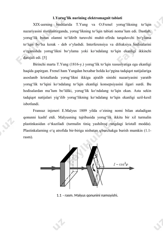 ranayotgan tekislik tebranish tekisligi deb (1.2-rasmda, уz tekisligi), magnit vektori tebranayotgan tekislik (x z - tekisligi) esa, qutblanish tekisligi deb yuritiladi. lazerlar chiziqli qutblangan nur chiqaradi. yorug‘lik qaytishi va sinishida ham qutblanishi mumkin. masalan, ko‘k yorug‘lik osmonda qisman yoki to‘la qutblangan bo‘ladi. biroq, oddiy manbalar nurlantiradigan yorug‘lik (masalan quyosh nuri, lampalar nurlanishi va boshqalar) qutblanmagan. bunday manbalardan chiqadigan nurlanish har xil vaqtda bir-biriga bog‘liq bo‘lmagan holda ko‘p sonli atomlar nurlanishidan iboratdir. shuning uchun natijaviy to‘lqin vektorining oriyentatsiyasi vaqt bo‘yicha tartibsiz o‘zgaradi. natijada barcha yo‘nalishlar bo‘yicha tebranishlar o‘zaro teng bo‘ladi. bunday qutblanmagan yorug‘lik tabiiy yorug‘lik deb ataladi (1.3-rasm, ). а) b) 1.3 - rasm. a – tabiiy yorug‘lik, b - qutblangan yorug‘lik 2. qutiblangan yorug’likni hosil qilish tabiiy yorug‘lik manbaidan tarqalayotgan yorug‘lik qutblanmagan bo‘ladi, ya’ni barcha yo‘nalishlarda tebranishlar mavjud bo‘ladi. tabiiy yorug‘lik nurini sindirish ko‘rsatkichi n1 va n2 bo‘lgan ikki muhitning yondashish chegarasidan o‘tishini qaraylik. u qisman qaytadi (1) va qisman …