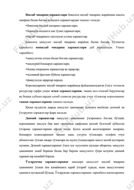мазмунига кўра қуйидаги элементлар бўйича ажратилади: · ишлаб чиқаришнинг моддий харажатлари; · ишлаб чиқариш хусусиятига эга бўлган меҳнатга ҳақ тўлаш харажатлари; · ишлаб чиқаришга тегишли бўлган ижтимоий суғуртага ажратмалар; · асосий фондларнинг эскириш; · ишлаб чиқариш аҳамиятига эга бўлган бошқа харажатлар. 2. ишлаб чиқариш таннархига киритилмайдиган, бироқ асосий фаолиятдан олинган фойдани аниқлашда ҳисобга олинадиган давр харажатларининг элементлари: · бошқарув харажатлари; · маҳсулотни сақлаш ва сотиш харажатлари; · бошқа операцион харажатлар. 3. корхонанинг умумхўжалик фаолиятидан олинган фойдасини аниқлашда ҳисобга олинадиган молиявий фаолият бўйича харажатлар: · фоизлар бўйича тўловлар; · мол-мулкни узоқ муддатли ижарага (лизингга) олиш тўловлари; · хорижий валюта билан операция бўйича салбий курс тафовутлари; · қимматли қоғозларга қўйилган маблағларни қайта баҳолаш; · молиявий фаолиятга оид бошқа харажатлар. 4. корхонанинг одатдаги фаолиятига мос келмайдиган, бир неча йиллар давомида такрорланиб турмайдиган ва корхона (мулк эгасининг) қабул қилган бошқарув қарорларига боғлиқ бўлмаган ҳолда вужудга келадиган воқеалар ва ҳодисалар (сув тошқини, ёнғин, жала, дўл …