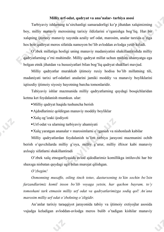 urf odat o’zbekning o’zligidir. an’anlar tarixiy taraqqiyot jarayonida tabiiy va ijtimoiy extiyojlar asosida vujudga keladigan avloddan-avlodga meros bulib o’tadigan kishilar manaviy hayotiga tasir ko’rsatadigan madaniy hodisadir.ana’na o’ziga hos ijtimoiy hodisa sifatida kishilar ongiga singan qabul qilingan tartib va qoidalar majmuasi hisoblanadi. odat (urf-odat)-kishilarning turmushiga singib ketgan, ma’lum muddatda takrorlanib turuvchi hatti harakat, ko’pchilik tomonidan qabul qilingan xulq atvor, qoidalar ko’nikmasi. masalan, kichiklarning kattalarga salom berishi qiynalgan kishilar holidan habar olish hasharga borish kabilar o’zbek kabilar o’zbek xalqiga xos yaxshi odatlar hisoblanadi marosim-inson hayotidagi muhim sanalarni nishonlashga qaratilgan, rasmiy va ruhiy ko’tarinkilik vaziyatda o’tadigan, umum qabul qilingan tartib qoidalarga amal qiladigan tadbir hisoblanadi. odat kundalik hayotda doimo kuzatilsa marosim inson hayotidagi muhim hodisalar sodir bo’lganida vujudga keladi. marosim kishilar hayotidagi eng muhim voqealar bilan bog’liq bo’ladi. marosimga, bo’layotgan voqeaga guvoh sifatida odam chaqiriladi odamlar kimningdir g’ami yoki quvonchiga sherik bo’lishadi kelajakni o’ylab yaxshi niyatlar qilishadi. inson hayotida bulib o’tayotgan muhim voqeani …