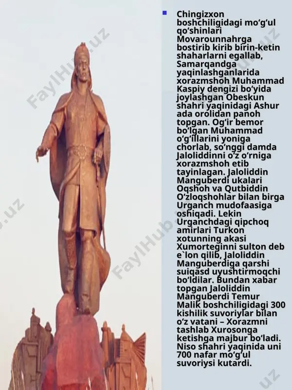 ladi. iroqda siyosiy parokandalik hukm surardi. iroq tomon ketishga qaror qilinadi. jaloliddin manguberdi o‘zining hindistonda zabt etgan mulklariga o‘zbek toy jahon pahlavoni, g‘ur va g‘azni viloyatlariga hasan qarluqni noib sifatida qoldirib, iroqqa yo‘l olgan. cho‘lu biyobonlarni kesib o‘tishda jaloliddin manguberdining ko‘p jangchilari nobud bo‘lgan, nihoyat u 4 ming jangchisi bilan kirmonga yetib kelgan. g‘iyosiddin pirshohning kirmondagi noibi baroq hojib jaloliddin manguberdiga tobelik izhor qiladi. shundan so‘ng jaloliddin manguberdi fors viloyati markazi sherozga kelgan. fors hokimi otabek sa`d ibn zangiy va yazd hokimi otabek alouddavla ibn to‘g‘onshoh unga tobelik bildirishadi. jaloliddin manguberdi isfahonga kelganda aholi uni katta tantana bilan kutib oladi, qo‘shini qurol-aslaha bilan ta`minlanadi. bu hol g‘iyosiddin pirshohga yoqmaydi, u akasiga qarshi 30 ming otliq qo‘shin bilan yo‘lga chiqadi. biroq jaloliddin manguberdi unga sovg‘a-salomlar bilan miroxur odekni elchi sifatida jo‘natgan va o‘zaro nizoni tinchlik bilan hal etgan.