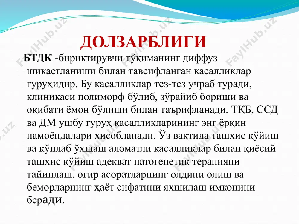 rulonefrit. koptokcha kapillyarlarining 90% dan ko'prog'i sklerozga uchragan. surunkali buyrak etishmovchiligi tez paydo bo'ladi va zo'rayib boradi, siydik cho'kmasi kam o'zgaradi. oqibati yomon. bemorlarga buyrak o'rnini bosuvchi terapiya va buyrak transplantatsiyasini erta tayinlash talab etiladi. radikal davolashsiz kasallik terminal bosqichga o'tadi. faollikni baholash: surunkali kechish indeksi glomeruloskleroz fibrozli yarim oysimon o'zgarishlar kanalchalar atrofiyasi interstitsial fibroz faollik indeksi hujayra proliferatsiyasi fibrinoili nekroz hujayrali yarimoysimon gialinli tromblar koptokchalar leykotsitar infiltratsiyasi mononuklearli hujayra interstitsialli infiltratsiyasi glomeruloskleroz va fibrozli yarimoysimon : 0 –yo'q 1 – koptokchalar 15 mg prednizolon qabul qilganda sbk xavfi 2 baravar ortadi); o'pkaning qo'shimcha shikastlanishi va arterial gipertoniya (co uchun o'pkaning diffuziya qobiliyatining pasayishi 140/90 mm sim. ust. sbk xavfining 4 baravar ko'payishi bilan bog'liq). xavf omillari: o'tkir nefropatiyani qo'zg'atuvchi nospetsifik omillarga turli tashqi muhit ta'sirlari (insolyatsiya, sovuq qotish), keskin gormonal o'zgarishlar (homiladorlik, abort), yuqumli kasalliklar, massiv qon ketishlar, ssd ni davolash uchun dori vositalarini bekor qilish (tsiklosporin), mrt da …