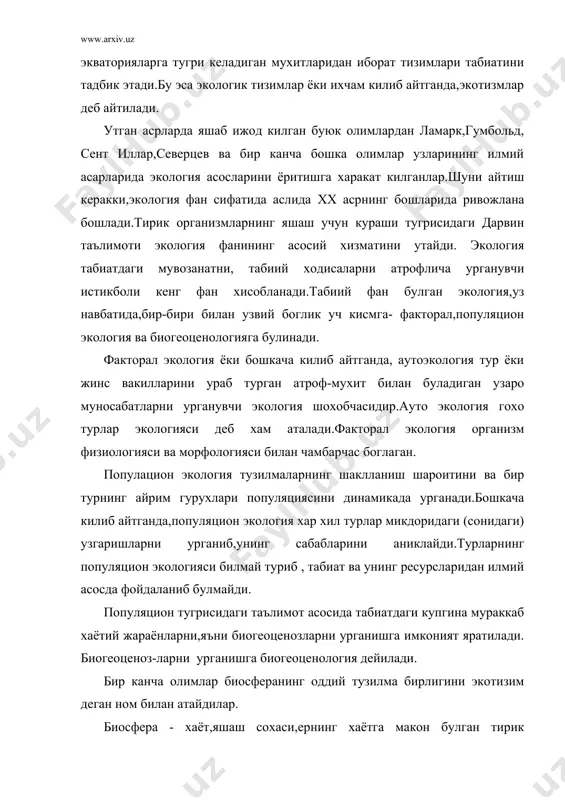 атроф мухитни мухофаза килиш фани унинг мохияти ва вазифалари - Page 5