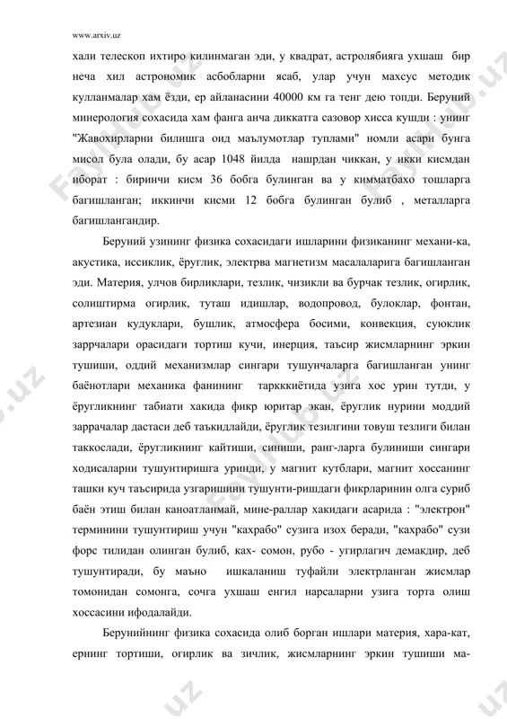 , сочга ухшаш енгил нарсаларни узига торта олиш хоссасини ифодалайди. берунийнинг физика сохасида олиб борган ишлари материя, хара-кат, ернинг тортиши, огирлик ва зичлик, жисмларнинг эркин тушиши ма-салалари, туташ идишлар, фонтанларнинг отилиш сабаблари, оддий механизмлар, конвекция, иссикликдан кенгайиш, ёругликнинг таркалиш тезлиги, синиши, линзалар ясаш ва уларнинг фокусларини аниклашга доир мулохазалар, ой ва куёш тутилиши: куёш нурларининг рангларга ажралиши, кахрабо терминини фанга киритиш сингари масалалар билан шугулланибгина колмай, ёруглик энергиясининг иссиклик энергиясига, магнит майдон энергиясининг механик энергияга, механик энергиянинг электр энергиясига ва аксинча, электр энергиясининг механик энергияга айланиши хакида юритилган мулохазалари ва утказган тажрибалари уз замонаси фанининг тараккиёти мазмунига хос белгилардан эканлиги берунийнинг олим сифатида буюк сиймо эканлигига далилдир. улугбек мухаммад тарагай (1397-14449) - машхур узбек астроно-ми ва математиги. амир темурнинг набираси. у 1409 йилда самарканд хокими булган, отаси шохрухнинг вафоти (1447) дан сунг темурийлар авлодининг бошлиги булди. у отасининг кутубхонасида узининг мустакил фанни урганиш ишини давом эттириб, поэзия, тарих, айникса, астрономия …