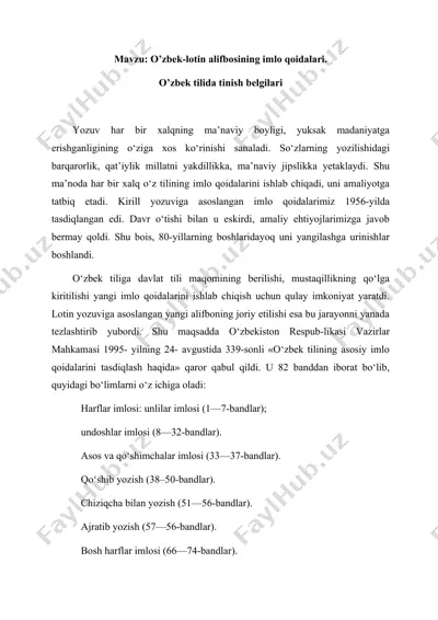 o’zbek-lotin alifbosining imlo qoidalari — DOC