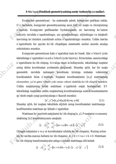 kompyuter geometriyasi — PDF