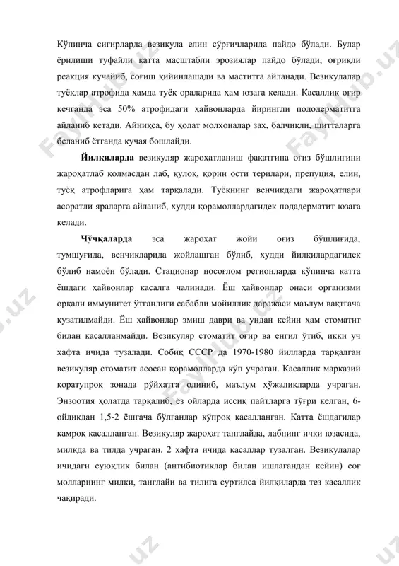 стоматитни чўчқаларнинг везикуляр экзонтемасидан, оқсил ҳамда ҳар хил стоматитлардан ажратиш лозим. ажратиш қийин бўлса, биопроба қўйилади. бунинг учун соғлом хўжаликдан йилқи, чўчқа ва қорамоллар олиб келинади. табиий касалланган молларда везикула ва эрозиядан стерил ҳолатда патматериал олиб антибиотиклар билан ишлов берилади. биопроба учун ҳар бир турдаги иккитадан мол олинади. йилқиларда патматериал тилга юборилади, чўчқаларда тумшуғига юборилади, сигир ёки қўчқорнинг биттасига юборилади. даволаш -.яллиғланиш жараёнини секинлаштириш учун дезинфекцион ва везикуляр мазь, ҳамда қуйидаги эритмалар тавсия этилади: -калий перманганат -риванол. -кваслар. -иод глицерин. -антибиотиклар агарда мастит, подадерматит касалликлари асорати билан кечса, шу касалликларга мос келадиган даволаш усуллари қўлланилади. иммунитет - касалдан тузалганларида иммунитет пайдо бўлиб, 6-12 ойгача давом этади. чет элларда қуруқ вирус вакцина ишлаб чиқилган, носоғлом хўжалик ва ҳудудларда ишлатилади (наставленияга биноан). касалларни даволаш учун реконвалецент қон зардоби ишлатилиб келяпти. махсус специфик профилактик ва даволаш востиалари фақатгина чет эллардан олиб келинади. кураш чоралари - ташқаридан касал ёки касалланиб тузалган ҳайвоннинг кириб келишига …