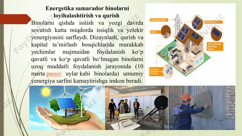 yoki hovliga chiqib ketadi. shuning uchun yaqin atrofdagi uylar tomonidan yuqori qavatlardagi derazalar uchun qo‘llanilmaydi (ular to‘g‘ridan-to‘g‘ri qo‘shni joylarga qaramaydi). binoni rejalashtirish yechimi janubdagi derazalardagi kichik tepa to‘siq, yoz quyoshining nurlaridan himoya qiladi va qishki quyosh nurlariga to‘sqinlik qilmaydi. ichki burchaklarsiz uyning yenergiya jihatidan samarador shakli, yer maydoniga nisbatan minimal tashqi devorlarni ta’minlaydi. ko‘p qavatli binolarni loyihalash va qurish keng panelli yechimlarni qo‘llashda - binolarning 10 ÷ 12 metrli kengligi o‘rniga 16 ÷ 20 metr o‘rnatish; optimal shisha maydoni o‘rnatish; kiraverishda tamburlarning mavjudligi zarur. konstruktiv yechimlar yuqori samarali issiqlik izolyatsiyasi materiallari tashqarisidan binoning tashqi to‘siqlaridagi doimiy izolyatsion qobiq qoplash, sovuq ko‘priklarning yo‘qligi, chidamlilikni talab yetadi; binoning tashqarisidan issiqlik izolyatsiyasi ichki issiqlik izolyatsiyasi ustidan bir qancha afzalliklarga yega: xonadagi harorat qatlamlar, tashqi devorlar (g‘isht, beton va hokazo.) materiallarining termal qatlami tufayli, tashqi devorlar materiallarining ish sharoitlari yaxshilanadi va hokazo. oyna tizimlari yuqori darajadagi issiqlik muhofazasiga yega: shaffof qoplamali (shisha) oynadan tayyorlangan …