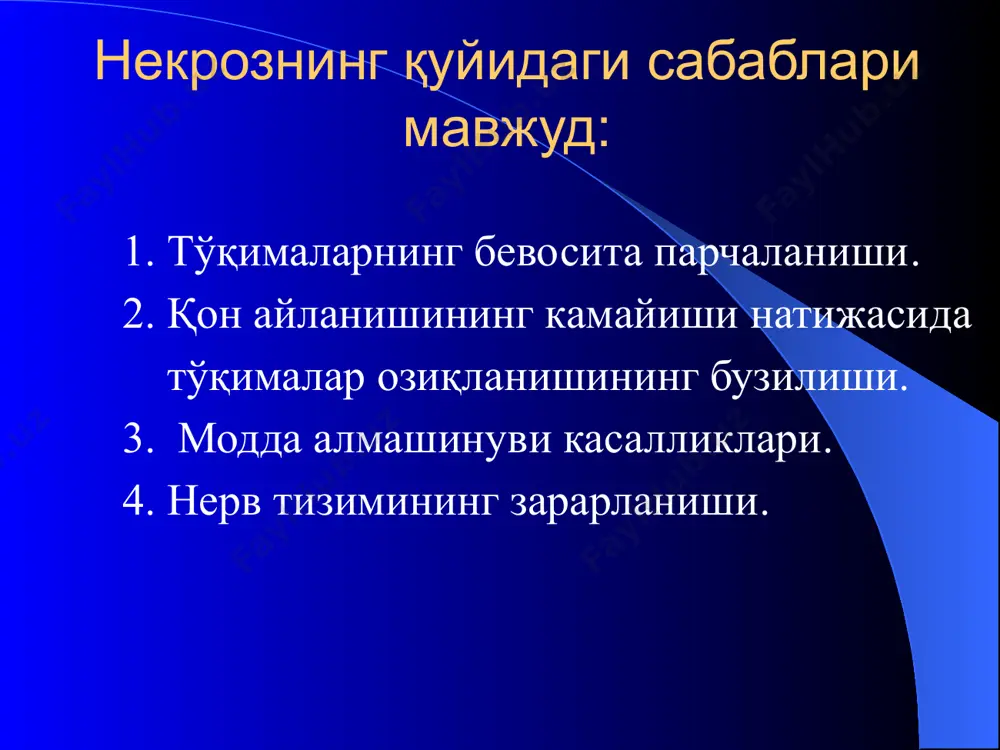 шикастланиши, эмболия) натижасида учрайди. кўпинча жараёнга йирингли ёки чиритувчи инфекция кўшилади. ҳўл гангренанинг ривожланишига тўқималар шиши (юрак етишмовчилигида, буйрак касалликларида ва бошқаларда) дан ташқари қандли диабет ҳам сабаб бўлади. ҳўл гангренада оёқ панжасининг кўриниши қуришга улгурмаган ўлик тўқималар микроблар учун яхшигина озиқ мухити бўлиб хизмат қилади. тўқималарнинг чириб (путрид) парчаланиши кузатилади. кўпинча жараён анаэроб инфекция (газли гангрена) билан бирга кечади, парчаланаётган тўқималар кулранг яшил рангли, ифлос, сассиқ ҳидли массага айланади. тўқималар парчаланиш махсулотларининг қонга сўрилиши натижасида организмнинг оғир интоксикациясига сабаб бўлади. демаркацион чизиқ ҳосил бўлмайди, фақат баъзангина чегараланган жараёнларда грануляцион вал шаклланади халос. клиник манзараси касаллик авж олиб бориш билан кечади. оёқ қўллар бошида оқиш рангга кириб совий бошлайди, кейинчалик эса кўкимтир қизил доғлар пайдо бўлади, эпидермис кўчиши натижасида ўткир хидли қонли экссудат билан тўлган пуфакчалар пайдо бўлади. тўқималар шиши кескин орта боради. зарарланган оёқ қўлларда кучли оғриқлар пайдо бўлади. махаллий жараёнлар оғир умумий интоксикация билан кечади. бемор юзининг рангги …