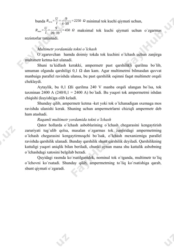 mashg`ulot bo`yicha vazifalar 1. kuchlanish manbai 12 v ni tashkil etadi. elektrokontaktning ikkilamchi asbobga kirish signali 0 va 5 ma ni tashkil etishi kerak. ikkilamchi asbobga kirish signali bo`yicha qarshilik qiymati hisoblang. sxemasini chizing va yozma hisobot tayyorlang. 2. kuchlanish manbai 24 v ni tashkil etadi. elektrokontaktning ikkilamchi asbobga kirish signali 0 va 20 ma ni tashkil etishi kerak. ikkilamchi asbobga kirish signali bo`yicha qarshilik qiymati hisoblang. sxemasini chizing va yozma hisobot tayyorl 3. kuchlanish manbai 9 v ni tashkil etadi. elektrokontaktning ikkilamchi asbobga kirish signali 0 va 5 v ni tashkil etishi kerak. sxemani chizing va yozma hisobot tayyorlang. image5.jpeg image6.png image7.jpeg image1.png image2.png image3.png image4.jpeg