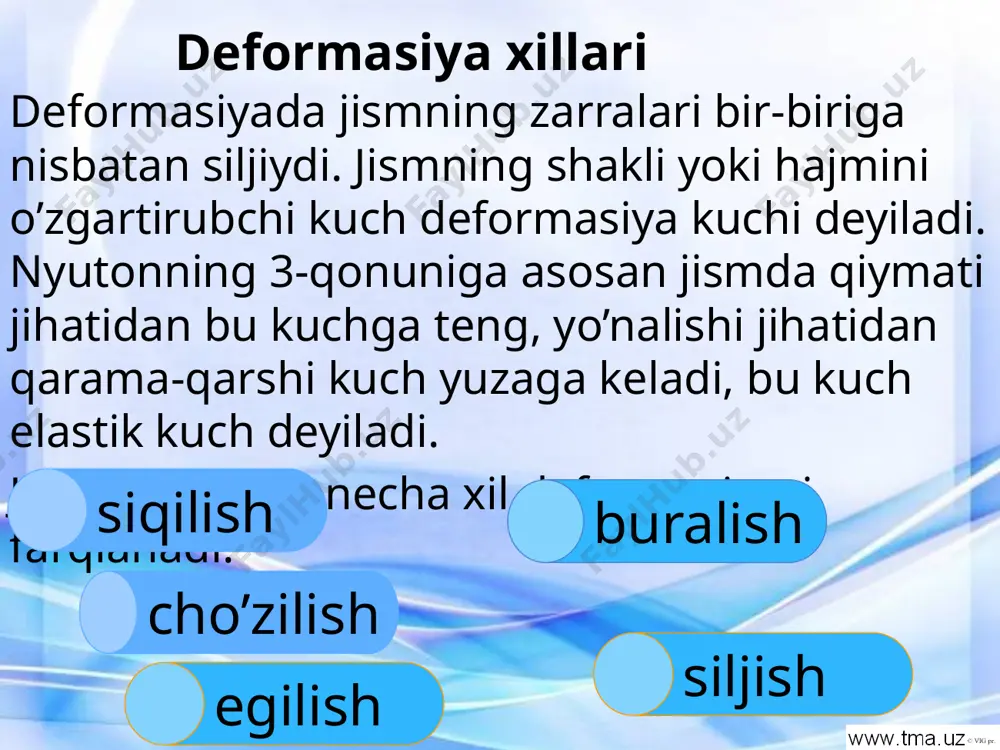 progressiya bo’yicha oshadi, ya’ni bunda: e – qattiqlik; k –proporsionallik koeffisienti; i – tovush intensivligi; io – nolinchi intensivlik yoki sezish bo’sag’asi io=10-12 vt/m2 образец текста второй уровень третий уровень четвертый уровень пятый уровень tovush intensivligini xarakterlash uchun o’nli logarifmdan foydalaniladi: β – bellarda o’lchanadi. β = 2b intensivlik sathiga tovush intensivligining quyidagi qiymatlariga to’g’ri keladi. β – intensivlik sathi chunki quyidagini bildiradi: bundan agar β = 2 bo’lsa, yoki vt/m2 образец текста второй уровень третий уровень четвертый уровень пятый уровень fonokardiografiya - yurakdagi tovushlarni yozish usuli perkussiya – tananing ayrim qismlarini tukullatish va uni analiz qilish organizmda mustaqil ravishda paydo bo’ladigan tovushlarni eshitish auskultatsiya deyiladi ishlatiladigan asboblar: ● stetoskop ● forendoskop eshitish qobiliyatini tekshirish usuliga audiometriya deb ataladi tekshirishda oktavalar orasidagi chastotalarda eshitiluvchanlik bo’sag’asi egri chizig’ining nuqtalari aniqlanadi. eshitish qobiliyatining pasayganligi normal egri chiziqqa taqqoslash yo’li bilan aniqlanadi. hosil qilingan grafik audiogramma, asbob esa audiometr deyiladi. oktava – bu …