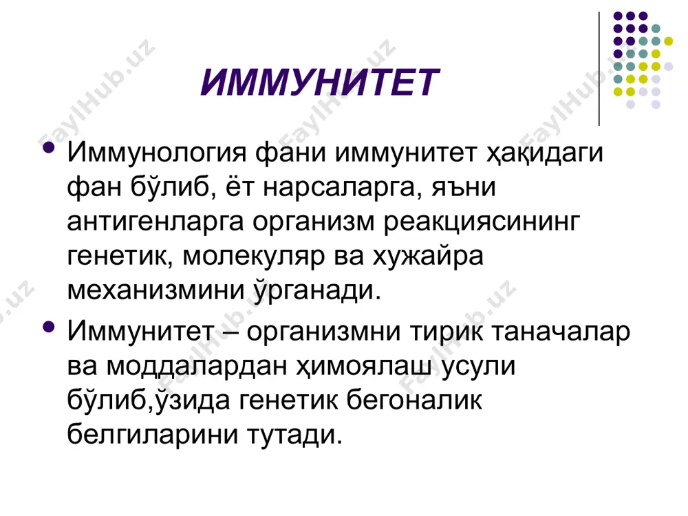 ларнинг ёпишиши, адгезия процесси; эндоцитоз- фагасомалар ҳосил бўлиб, микробларни ўраб олиши; микробнинг ҳужайра ичида инактивация бўлиб, ферментлар ёрдамида парчаланиши; гуморал носпецифик ҳимоя факторлари бунга киради: нормал антитело; комплемент; лизоцим; пропердин; бета-лизин; лейкин; интерферон; вирус ингибиторлари; тўқимали носпецифик ҳимоя факторлари бунга киради: 1. тери; -кислотали реакцияси,темпер.,намлиги. шиллиқ қават; -ошқозон, ичак, кўз, бурун, оғиз бўшлиғи шиллиқ қаватидаги лизоцим ва секретор иммуноглобулин а. функционал ҳимоя факторлари бунга макроорганизмнинг микроорганизмга нисбатан реакциясида шиллиқ каватлардан ажралиб чиқаётган суюқликлар ҳисобланади.масалан: йўталиш, аксириш, қусиш, терлаш ва бошқалар.