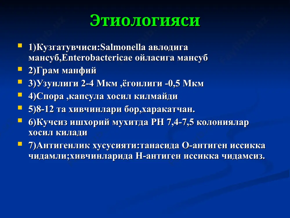 п даво патогенетик даво симптоматик даво