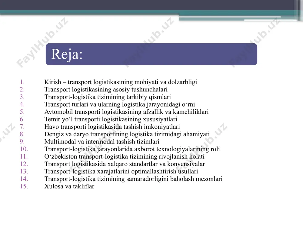 ali doimiy kuzatish. transport-logistika tizimining tarkibiy qismlari transport-logistika tizimi — bu yuk va yo‘lovchilarni samarali tashishni, moddiy oqimlarning ishlab chiqaruvchidan iste’molchigacha uzluksiz yetib borishini ta’minlaydigan yagona boshqaruv mexanizmidir. u quyidagi asosiy tarkibiy qismlardan iborat: 1. transport vositalari avtomobil transporti temir yo‘l transporti havo transporti dengiz va daryo transporti truboprovod transporti bu vositalar logistika tizimining harakatlantiruvchi kuchi bo‘lib, yuklarni kerakli manzilga eltishda bevosita ishtirok etadi. 2. transport infratuzilmasi avtomobil yo‘llari, temir yo‘l liniyalari, aeroportlar, dengiz va daryo portlari. terminal va logistika markazlari. yuk ortish-tushirish texnikalari (kranlar, forkliftlar, konveyerlar va b.). infratuzilma transport vositalari samarali ishlashi uchun zarur asosiy baza hisoblanadi. 3. axborot tizimlari va texnologiyalari gps va gis tizimlari tms (transport management system) wms (warehouse management system) iot va sun’iy intellekt asosidagi kuzatuv tizimlari axborot oqimlari transport-logistika tizimining “asab tizimi” bo‘lib, tezkor ma’lumot almashinuvi orqali samaradorlikni oshiradi. transport turlari va ularning logistika jarayonidagi o‘rni logistika tizimida transportning to‘g‘ri tanlanishi yuklarni tez, …