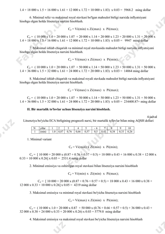 mtiyozlari) - 1) litsenziya shartnomasi predmetidan foydalanish huquqi uchun sotuvchiga davriy to‘lovlar. shartnomada royalti stavkasi litsenziyalangan mahsulotlarning sof sotish tannarxiga foiz sifatida belgilanadi yoki mahsulot birligiga qarab belgilanadi.mahsulotlar; 2) tabiiy resurslarni o'zlashtirish va qazib olish huquqi uchun to'lov. birlashtirilgan (aralash) to'lovlitsenziat tomonidan litsenziya shartnomasining amal qilish muddati davomida litsenziarga to‘lanadigan oldindan to‘lov va keyingi royalti yig‘indisidir. ya’ni, royalti hisoblab chiqiladi va ularning kelishilgan bir qismi (qoida tariqasida, 30 foizdan ko‘p bo‘lmagan qismi) litsenziya shartnomasi tuzilgandan keyin bir martalik to‘lov tarzida to‘lanadi. litsenziya uchun to'lovning kombinatsiyalangan shakli, qoida tariqasida, tomonlarning manfaatlarini to'liq hisobga olish imkonini beradi. i. royalti to'lovlari uchun litsenziya narxini hisoblash. 1. minimal variant ср = vi(min) х zi(min) х рi(min); ср = ( 10 000 + 20 000 x 5 + 18 000 + 16 000 + 12 000 + 10 000) x 1.0 x 0.03 = =156 000 x 1.0 x 0.03 = 4980 ming dollar 2. …