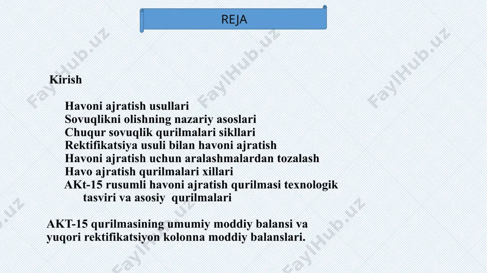 a turli mahsulotlar ishlab chiqarishda qoʻllaniladi. 3 havo azot va kislorod ishlab chiqarish uchun xom ashyo hisoblanadi. atmosfera havosi azot, kislorod va nodir (inert) gazlarni olish, ularni chuqur sovutish orqali olish uchun asosiy xomashyo manbai hisoblanadi. kislorod va azotdan tashqari havoda kam miqdorda argon, neon, geliy, kripton va ksenon mavjud bo'lib, ular nodir gazlar deb ataladi. azot va kislorodni hozirgi davrda atmosfera havosini siqib va sovitib, suyuqlikka aylantirib, so’ngra har xil usullardan birini qo’llab, ajratib ishlab chiqariladi. havoni ajratishning fizik turiga quyidagi usullarni kiritish mumkin: a) paramagnitli usul; b) markazdan qochma kuch usuli; d) adsorbsiya usuli; e) diffuziya usuli; d) havoni fraksiyaviy kondensatsiyalash usuli; g) suyuq havoni bug’latish usuli; h) suyuq havoni rektifikatsiyalash usuli. paramagnitli usulda azot va kislorodni magnitlanish xususiyatlari har xilligidan foydalanish ko’zda tutilgan. markazdan qochma kuch usulida azot va kislorodni zichliklari har xil. adsorbsiya usulida seolitlar, ya’ni molekular elaklarda havoni ajratish rejalashtirilgan. diffuziya usuli esa yarim o’tkazgichli …