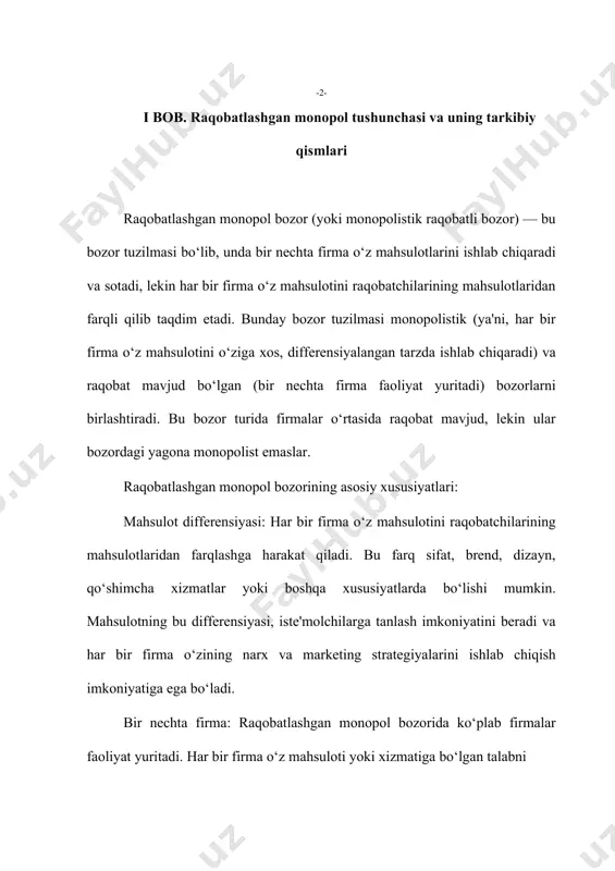 a sotadi. boshqa raqobatchilar mavjud emas yoki juda kam. monopolistik bozor, odatda, ishlab chiqarish va sotishning yuqori xarajatlari, yoki davlat tomonidan qo‘llab-quvvatlanadigan cheklovlar tufayli yuzaga keladi. monopol bozorining asosiy tavsiflari: yagona ishlab chiqaruvchi (monopolist): bu bozor turida faqat bitta firma mahsulotni ishlab chiqaradi va sotadi. bu firma bozorning butun taqdimotini nazorat qiladi. bozorni nazorat qilish: monopolist bozor narxini belgilashda va mahsulot miqdorini boshqarishda katta erkinlikka ega. u bozorda narxlarni yuqori darajada saqlashga yoki mahsulot miqdorini cheklashga harakat qilishi mumkin. bepul kirish to‘siqlari: monopol bozorida yangi firmalar bozorga kirishning katta to‘siqlari mavjud bo‘lishi mumkin. bu to‘siqlar tabiiy, texnologik yoki hukumat tomonidan qo‘yilgan bo‘lishi mumkin. misol uchun, yuqori darajadagi sarmoya yoki patenti asosida monopolist bozorda yagona -6- o‘yinchi bo‘lib qoladi. mahsulotning yagona turi: monopolist faqat bitta mahsulot yoki xizmatni taqdim etadi, va uning bozoridagi mahsulot boshqa firmalar tomonidan ishlab chiqarilmaydi yoki almashtirilmaydi. nazariy asoslar: narx va miqdor belgilash: monopolist bozor narxini belgilashda …