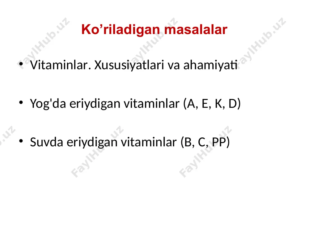 lajlanishi). boy mahsulotlar: yong'oq, apelsin, qora non, parranda go’shti, ko'katlar. vitamin в2, riboflavin ribitol izoallokzin metabolizmni tartibga soladi, charchoqni kamaytiradi hujayralar tomonidan kislorod o’zlashtirilishini osonlashtiradi – ishtahaning pasayishi, shilliq pardalarning yallig'lanishi, ko'rish funktsiyasining buzilishi , vitamin в5, pantoten kislotasi β-аlаnin 2,4-digidroksi-3,3-dimetilbutanol kislotasi buyrak usti bezlarini, vitaminlarning so'rilishini antitelalar sintezini yog 'almashinuvini tartibga soladi. boy mahsulotlar: no'xat, xamirturush, sabzavot barglari, tovuq, don, ikra в3 vitamini (pp, nikotin kislotalari) nikotin kislotasi nikotinamid nuklein kislotalar va aminokislotalar sintezida ishtirok etadi, qon hosil bo’lish organlarining ishlashini tartibga soladi. yetishmovchiligida – pellagra (terining shikastlanishi, dermatit, diareya, uyqusizlik, tushkunlik) boy mahsulotlar: cho'chqa go'shti, baliq, yeryong’oq, pomidor, petrushka, na’matak, yalpiz piridoksol (piridoksin) piridoksal piridoksamin в6 vitamini aminokislotalar, yog'lar almashinuvi, nerv tizimidagi metabolizmda ishtirok etish, xolesterin miqdorini kamaytiradi. yetishmovchiligida – anemiya, dermatit, ovqat hazm qilishning buzilishi vitamin b6 oziq-ovqat mahsulotlarida juda keng tarqalgan. eng yaxshi manbalari: go'sht, jigar, baliq, tuxum, don, kartoshka, sabzi, xamirturush. u qizil qon tanachalari …