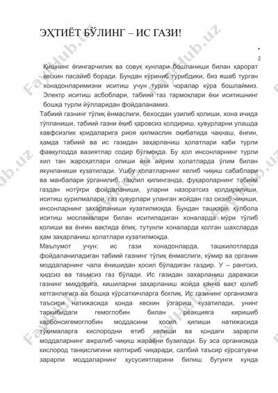 электр иситиш асбоблари — DOCX