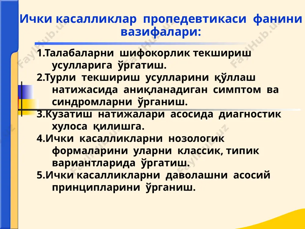 ари: -касалликка боғлиқ бўлган -беморга боғлиқ бўлган -врачга боғлиқ бўлган -ташқи муҳит ва текшириш шарт-шароитига боғлиқ бўлган. эътиборингиз учун рахмат! image1.png image2.jpeg