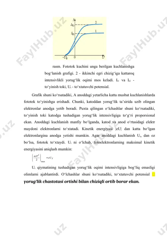 dligini ham tushunish mumkin bo‘lmadi. maksimal kinetik energiyaning yorug‘lik chastotasiga proporsionalligi, yorug‘lik oqimi intensivligiga fotoelektron energiyasining bog‘liq emasligini yorug‘likning to‘lqin nazariyasi tushuntirib berolmadi. bunday holatdan chiqishni 1905 yilda a.eynshteyn topdi. kuzatilayotgan fotoeffekt qonuniyatlarini nazariy tushuntirish a.eynshteyn tomonidan plank gipotezasi asosida tushuntirildi. ya’ni, yorug‘lik ma’lum porsiya sifatida nurlanadi va yutiladi, bunday har bir porsiya energiyasi е=h( formula bilan aniqlanadi. bu yerda h - plank doimiysi. a.eynshteyn kvant tasavvurlarni rivojlantirishda navbatdagi qadamni qo‘ydi. yorug‘lik uzlukli - diskretlik xususiyatiga ega degan xulosaga keldi va elektromagnit to‘lqinlar alohida porsiyalar-kvantlardan iborat, keyinchalik ularni fotonlar deb atashdi. foton modda bilan o‘zaro ta’sirlashganda o‘zining hamma h( energisini bitta elektronga beradi. elektron bu energiyaning bir qismini modda atomlari bilan to‘qnashganda sochilishga sarflaydi. bundan tashqari, energiyaning bir qismi metall-vakuum chegarasidagi potensial to‘siqni bartaraf etishga sarflanadi. buning uchun elektron katod materiali xususiyatiga bog‘liq bo‘lgan аch chiqish ishini bajarishi kerak. katoddan uchib chiqqan fotoelektron ega bo‘lishi mumkin bo‘lgan kinetik energiyasi saqlanish …